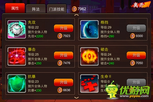 各顯神通 《囧西游》新手提升實(shí)力秘訣