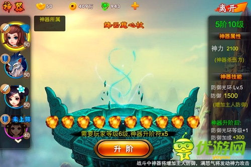 各顯神通 《囧西游》新手提升實(shí)力秘訣