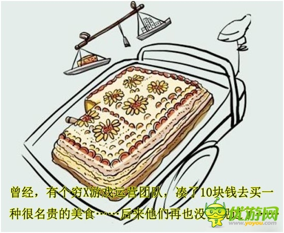 我是神仙我怕誰《神啊救救我吧》5.15公測(cè)