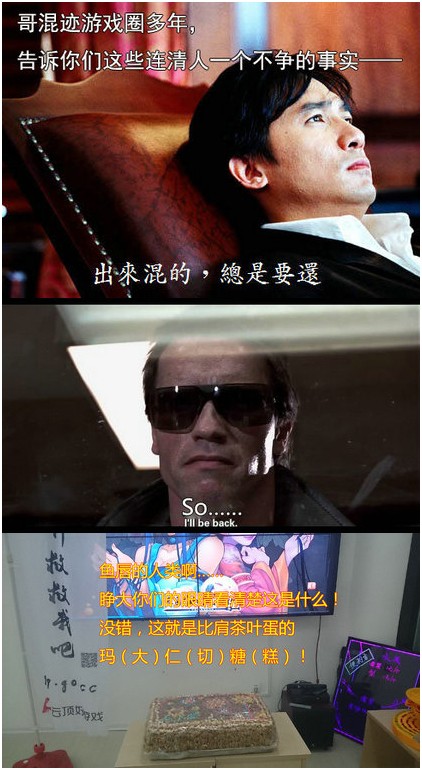 我是神仙我怕誰《神啊救救我吧》5.15公測(cè)