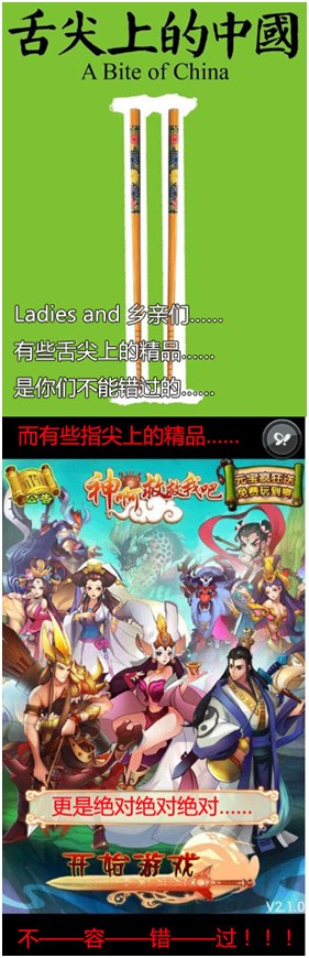 我是神仙我怕誰《神啊救救我吧》5.15公測(cè)