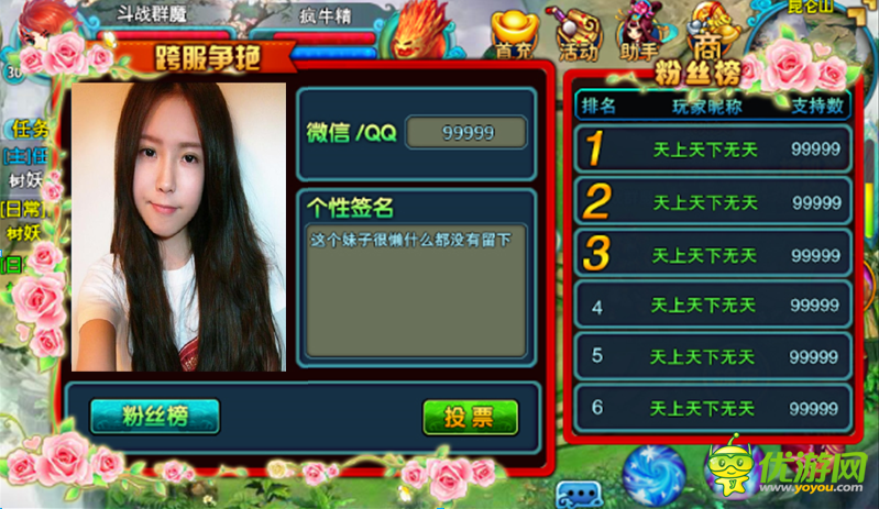 《仙變》首部資料片震撼來(lái)襲 超多豪禮等你拿