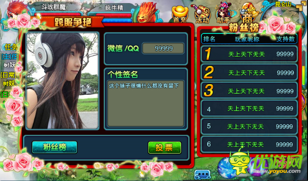 《仙變》首部資料片震撼來(lái)襲 超多豪禮等你拿