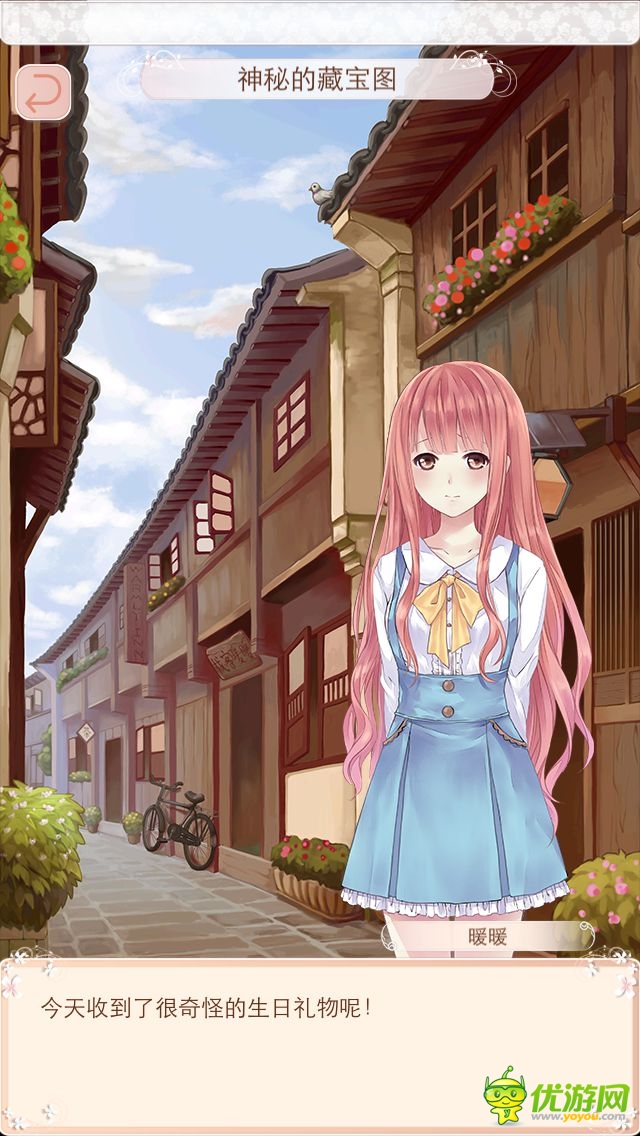 獵豹移動《暖暖環(huán)游世界》曾長期占據(jù)付費榜前3