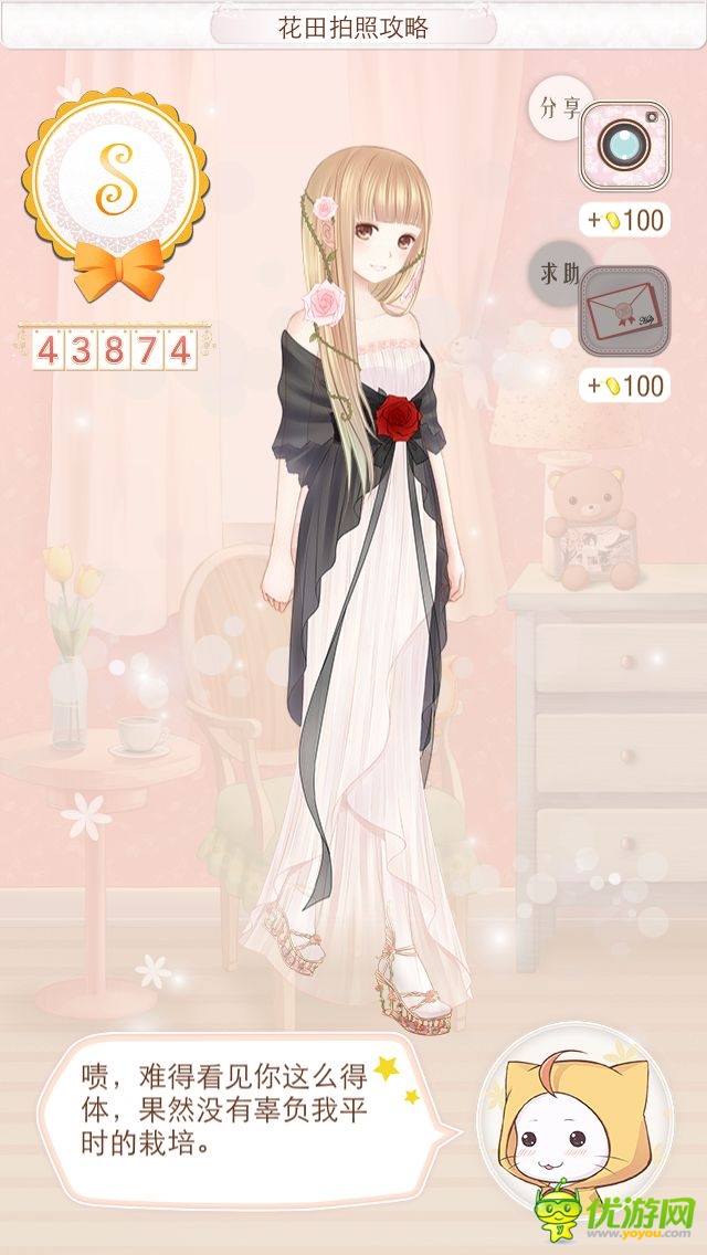 獵豹移動《暖暖環(huán)游世界》曾長期占據(jù)付費榜前3