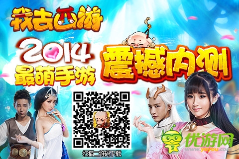 超萌黑絲兔女郎！《我去西游》女神卡牌曝光