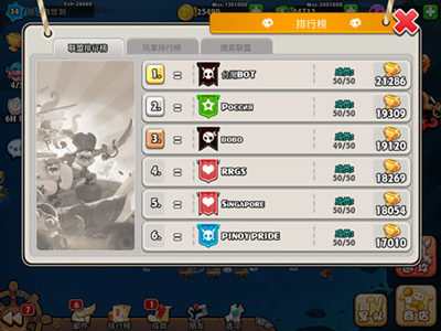 《請(qǐng)叫我海盜》新版本即將來(lái)襲  開(kāi)啟重磅好禮