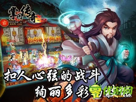 純正東方手游《掌門傳奇》開創(chuàng)武俠新紀(jì)元