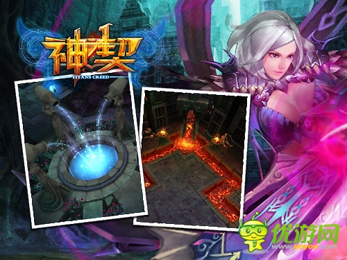 手游版魔戒 《神契》今日10點奇幻開測