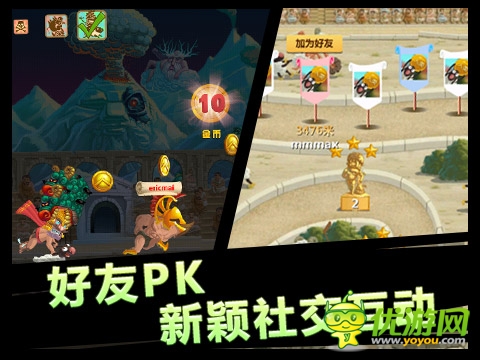 爆笑手游《天天跳羊羊》炫酷亮相