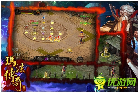 《瑪法傳奇》傳奇手游回合制，且行且珍惜。