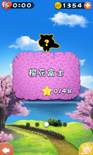 《天天跳跳熊》之小浣熊和我不得不說的故事