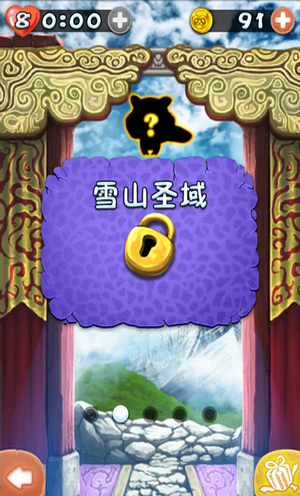 《天天跳跳熊》之小浣熊和我不得不說的故事