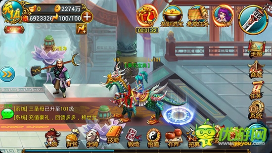 老玩家專享 3k玩《戰(zhàn)仙》百級(jí)新內(nèi)容獨(dú)家推出