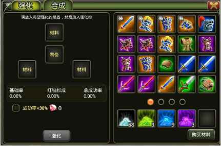 植物總動(dòng)員《叢林戰(zhàn)紀(jì)》強(qiáng)化與合成