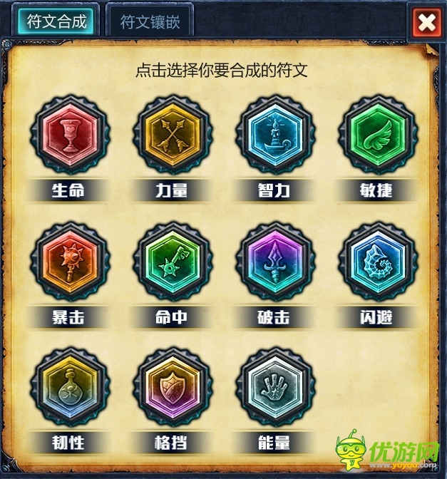 猛鬼畫符 :《超級聯(lián)萌》符文橫行千年之謎