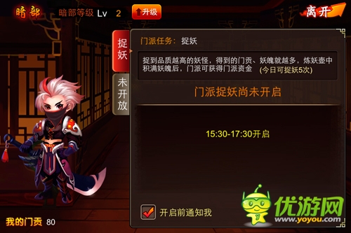 挑戰(zhàn)自我 《囧西游》中體驗成就感