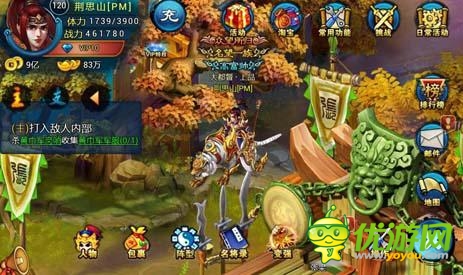 《武圣Q傳》即將登陸安卓平臺(tái) 敬請(qǐng)期待