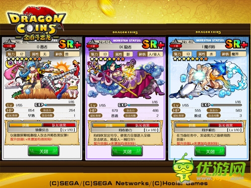 塔羅第二彈《金幣斗惡龍》限時(shí)SR 神卡曝光