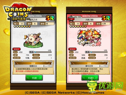 塔羅第二彈《金幣斗惡龍》限時(shí)SR 神卡曝光