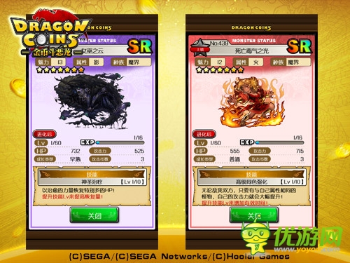 塔羅第二彈《金幣斗惡龍》限時(shí)SR 神卡曝光