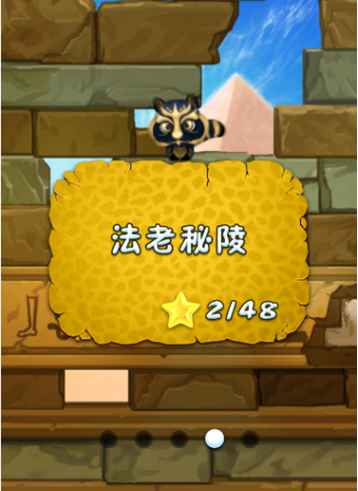 次時代超萌益智?《天天跳跳熊》首次曝光