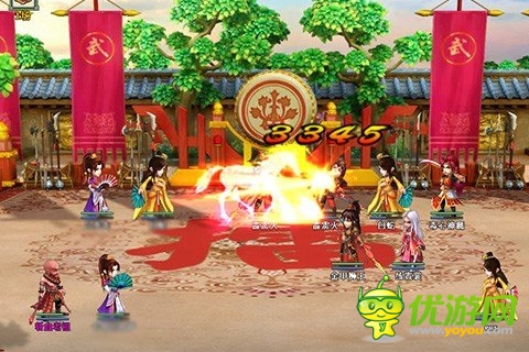 《六大派》盟會爭霸彈指遮天