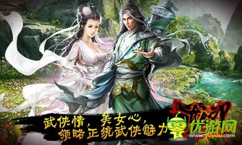 叫好又叫座《龍印2》封測(cè)火爆