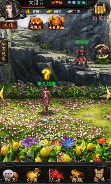 叫好又叫座《龍印2》封測(cè)火爆