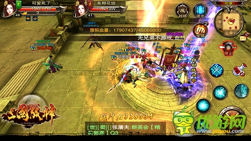 更大規(guī)模 《三國(guó)戰(zhàn)神》內(nèi)測(cè)將開放百人戰(zhàn)場(chǎng)