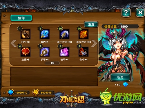 不花錢也NB 《刀塔聯(lián)盟》三大方式教你培養(yǎng)最強英雄