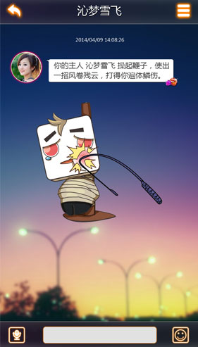 眾里尋她千百度，回首她在《搖你魅》