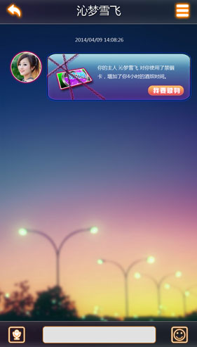 眾里尋她千百度，回首她在《搖你魅》