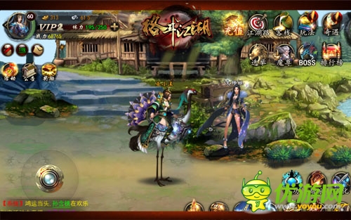 走位與連招《格斗江湖》對(duì)決細(xì)節(jié)定成敗