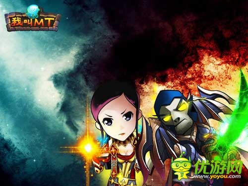 《我叫MT》PC版活動火熱進行 土豪金不斷