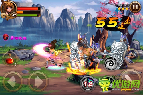 愛(ài)要大聲說(shuō)出來(lái) 《亂世之刃2》520活動(dòng)來(lái)襲