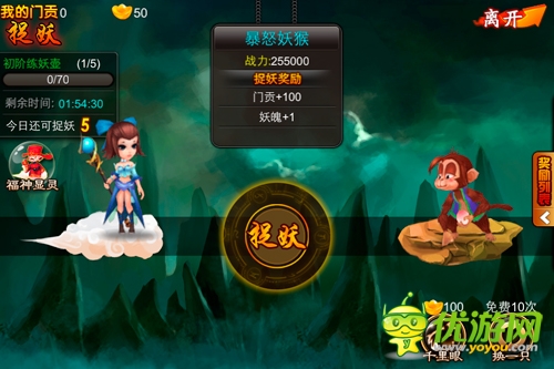 盤(pán)點(diǎn)《囧西游》門派中那些趣味玩法