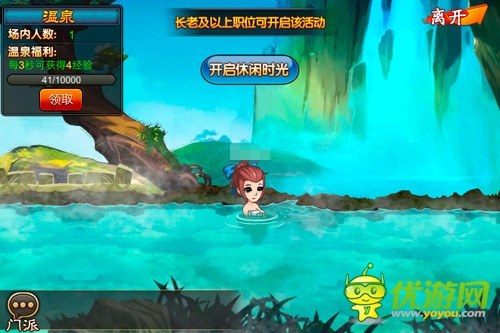 盤(pán)點(diǎn)《囧西游》門派中那些趣味玩法