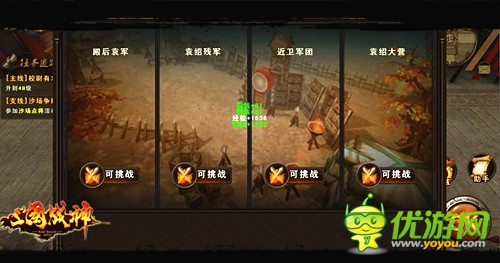 備戰(zhàn)內(nèi)測(cè) 《三國戰(zhàn)神》新版本新增掃蕩模式