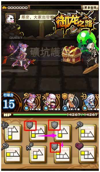 策略卡牌手游《御龍之路》新手必備攻略