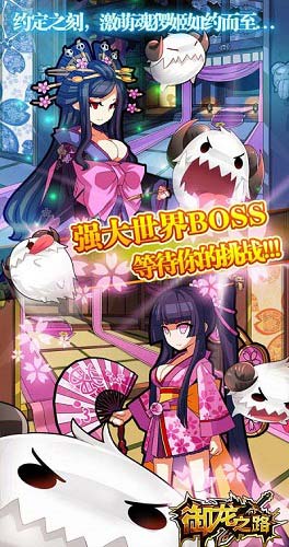 策略卡牌手游《御龍之路》新手必備攻略