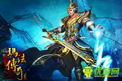 適合你才是最好的 《瑪法傳奇》職業(yè)解析