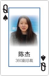 一幅撲克牌 幫你看清手游江湖的那些大佬們