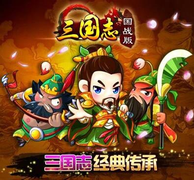 基情主題《三國(guó)志國(guó)戰(zhàn)版》情義玩法成亮點(diǎn)