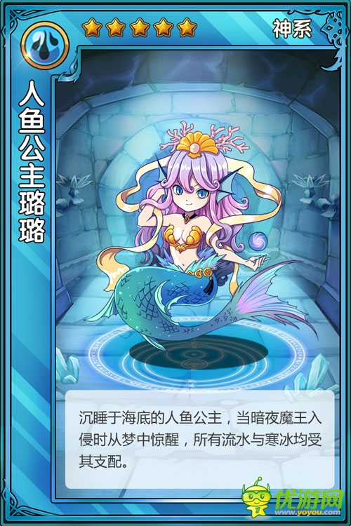 《精靈X探險(xiǎn)》夏日清爽之風(fēng)水精靈來(lái)襲