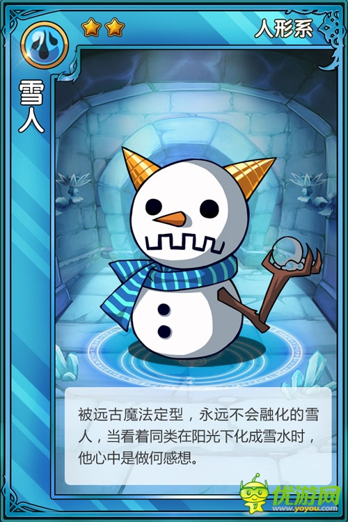 《精靈X探險(xiǎn)》夏日清爽之風(fēng)水精靈來(lái)襲