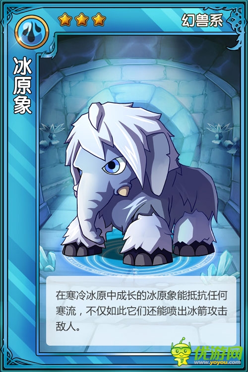 《精靈X探險(xiǎn)》夏日清爽之風(fēng)水精靈來(lái)襲