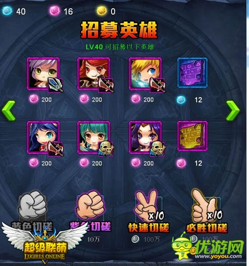 英雄擼館擼天下《超級(jí)聯(lián)萌》再戰(zhàn)虹口道場(chǎng)