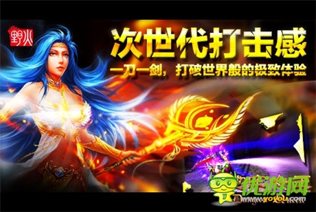 黑級3D游戲《地牢女王》開啟魔幻啟蒙