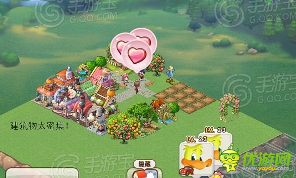 全民小鎮(zhèn)怎么合理利用土地